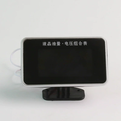 Cross-border modification of liquid crystal voltage automobile instrument