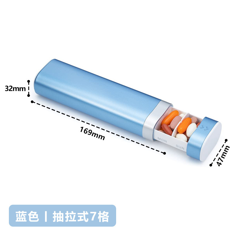 플라스틱 알약 상자(파란색)