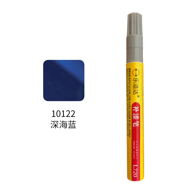 10122 Deep Sea Blue