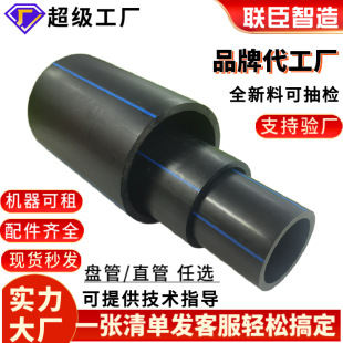 Guangdong Lianchen Pe Water Supply Pipe Black Pe Water Pipe Tap Water Pipe Polyethylene Pipe Pe Pipe Coil Hdpe Municipal Pipe