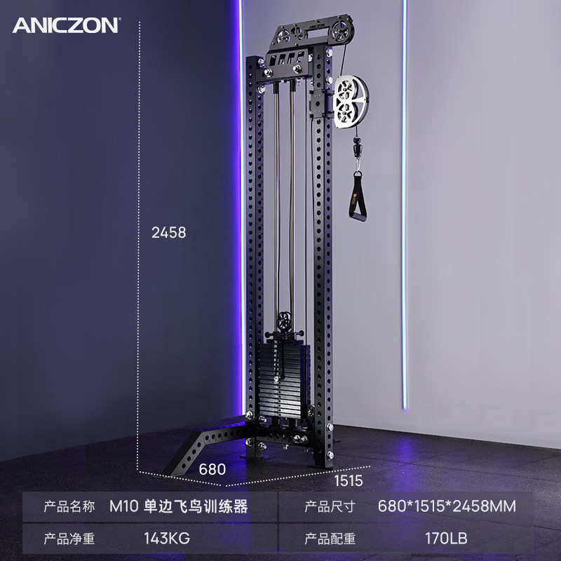 Unilateral pájaro pórtico multifuncional de alta posición desplegable pequeño entrenador de pájaro integrado equipo de ejercicios domésticos comerciales