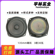 ֱ��135mm����O��P��5.25����߅3�W30�߽M��ʽ����ȫ�l����