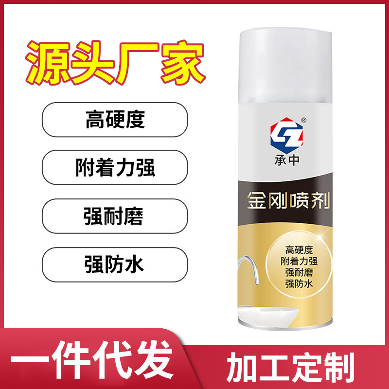 Chengzhong King Kong Spray Repair and Renovation Porcelain Glaze Enamel Paint Ceramic Glaze Repair Glaze Paint Bathtub Renovation Self-Spray Paint