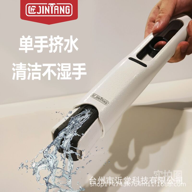 多機能デスクトップ怠け者のミニモップを持っています。|undefined