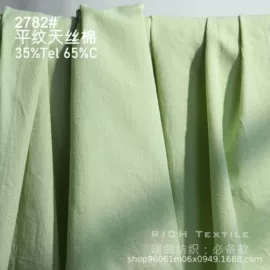 色织、提花布;印花、扎染布;棉麻混纺