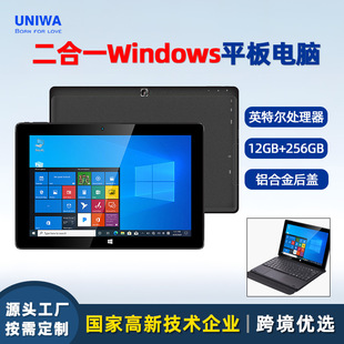 Wholesale 10.1 inch windows 2-in -1 tablet computer plug-in card with keyboard learning office tablet