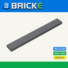 BRICKEש�� 1x8����� �����ָ�4162 MOC ɢװ�� �����ľС����