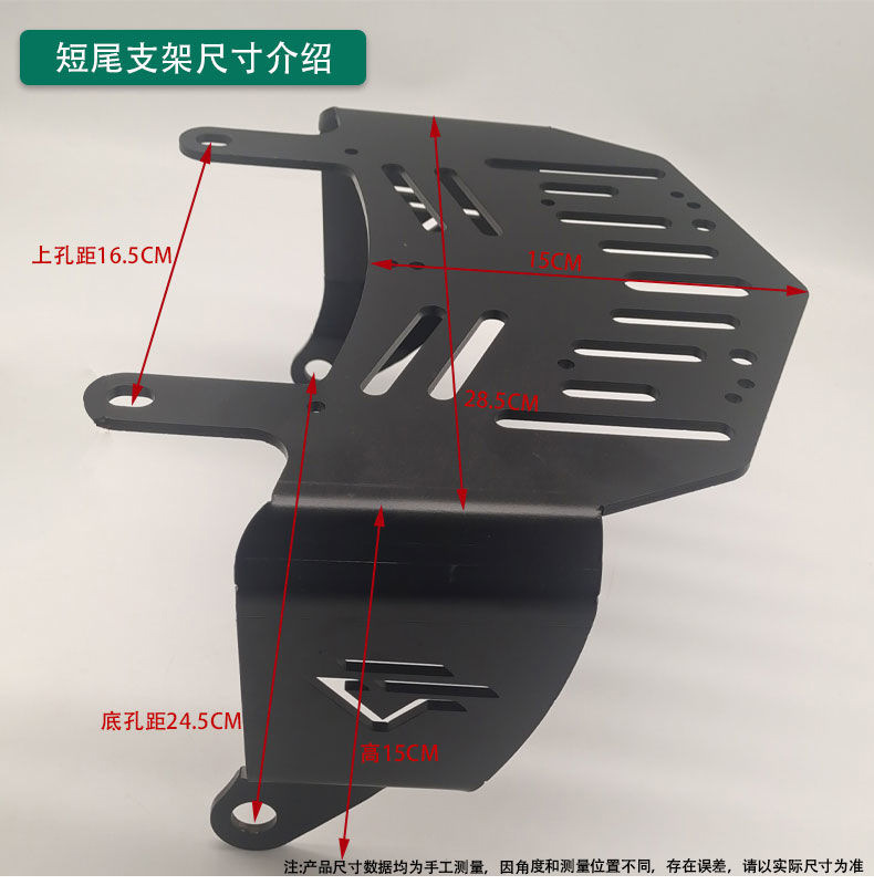 Suitable for Ninebot Electric Scooter Short Tail Frame Battery Bike Nzmixmzxix Rear Seat Bag Steel Reinforcement