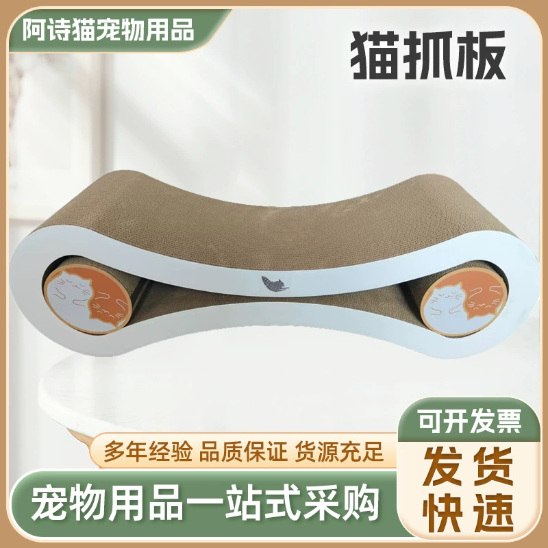 Трансграничный кошачий сцепление высокого качества гофрированная бумага кошачий сцепление завод прямая продажа кошачьих игрушек многофункциональная дифференцированная кошачья кровать