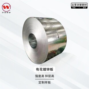 DX51D����\��0.2-3mm���FƤ������\�Ӿ��֗l�_ƽ�л���\�嶨��