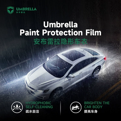 Tpu Invisible Car Cover, Car Paint Protection Film, Ppf, Self-Recovering, Anti-Scratch, Anti-Yellowing, Anti-Dirt, Transparent Protective Film