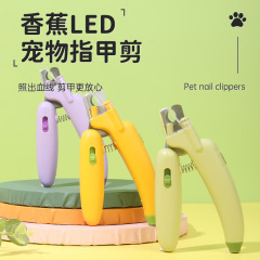 猫爪切り専用神器やすり付きペット爪切り猫ゴケ灯照血線猫清掃用品