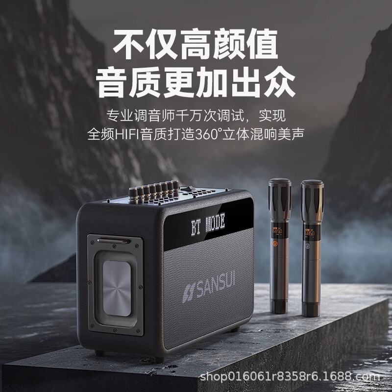 Shan-Shui G13 Portable Bluetooth Karaoke Speaker with Lyrics Display, Outdoor and Home Use, Live Streaming Sound Card, Integrated Recording Device