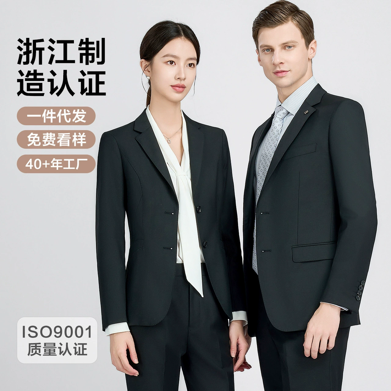 Мужской костюм Мужской повседневный костюм, Мужской и женский черный костюм с двумя пуговицами, куртка, рабочая одежда для официанта, оптовая продажа