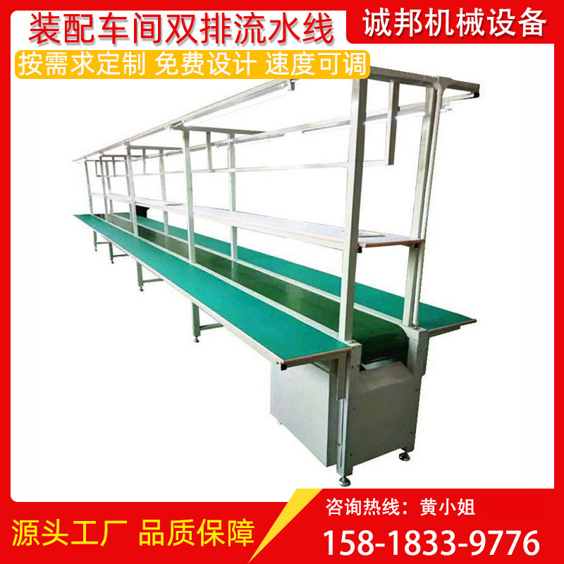 车间流水线自动化生产线铝型材皮带输送机输送带工作台飞机位拉线