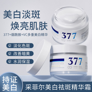 DinKiss�Ͽ�Ԋ�ɷƠ�377�������˪�������S�����wɫ��������˪