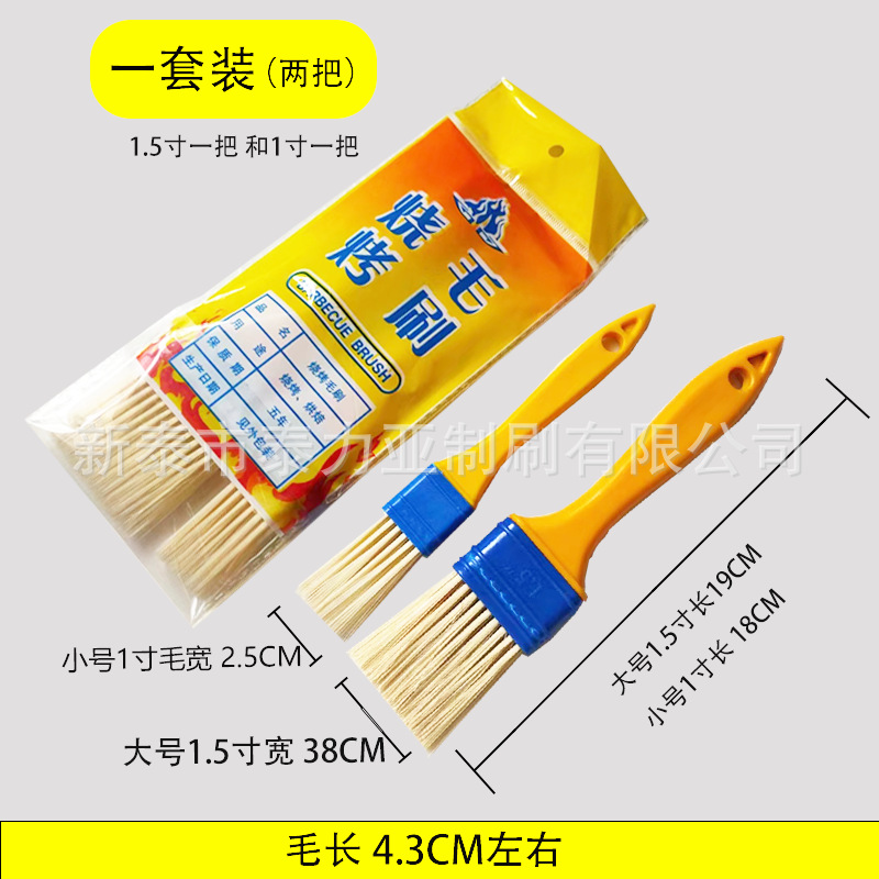 Traje de cepillo de barbacoa de silicona resistente a altas temperaturas para hornear cepillo de plantación de cabello cepillo de aceite sin pelusa conjunto completo de herramientas cepillo de pelo suave cepillo de pelo de cerdo