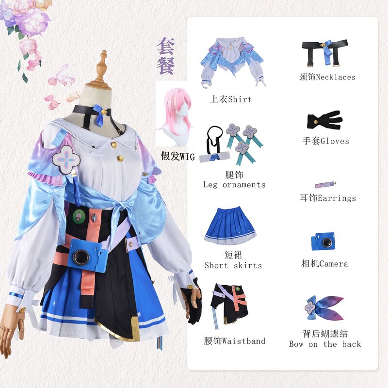 北水商業貿易崩壊星穹鉄道cos服三月七コスプレゲームアニメコスプレ服少女|undefined