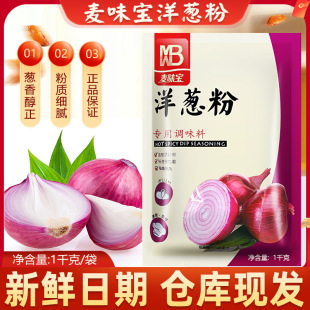 ��ζ�����[��1kgȥ���{�����~�����{�Ϻ決ԭ�������{ζ�ϼ�����