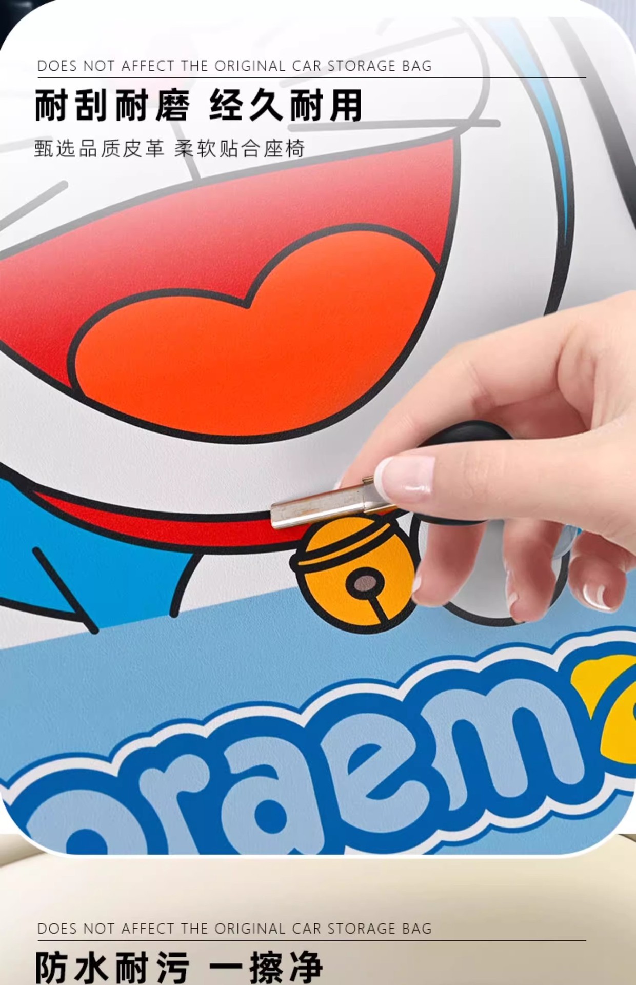 Doraemon Cartoon Cute Car Seat Back Anti-Kick Pad Simple and Comfortable Storage Bag Anti-Kick Pad Anti-Dirty Pad