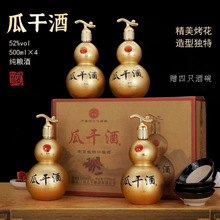 ɽ�|�R�ʺ��J�ϸɾ�52��500ml���Z�������4ƿ��}�ڼZ�ð׾�����