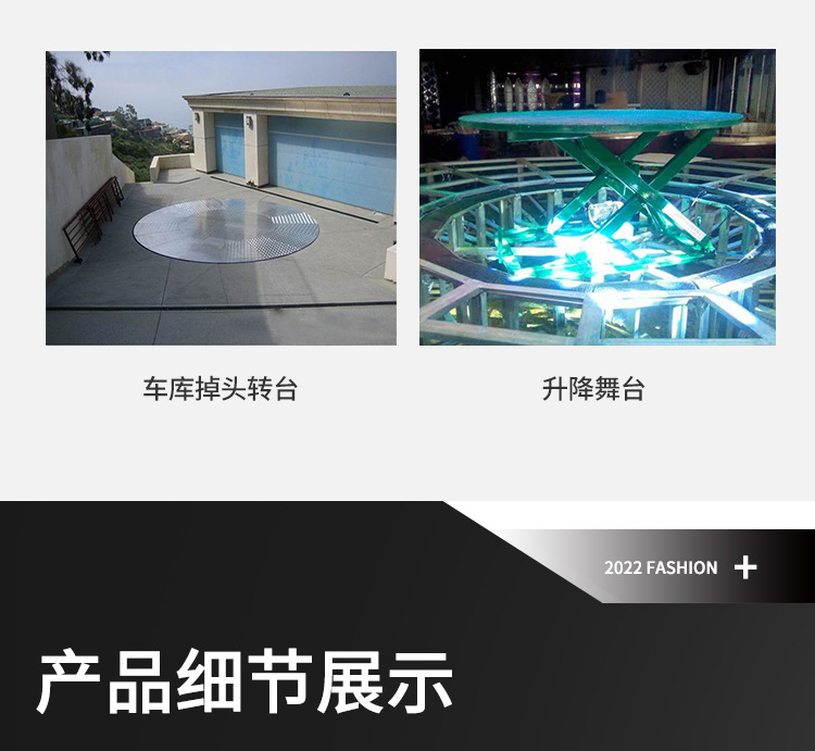 转盘详情_04.jpg