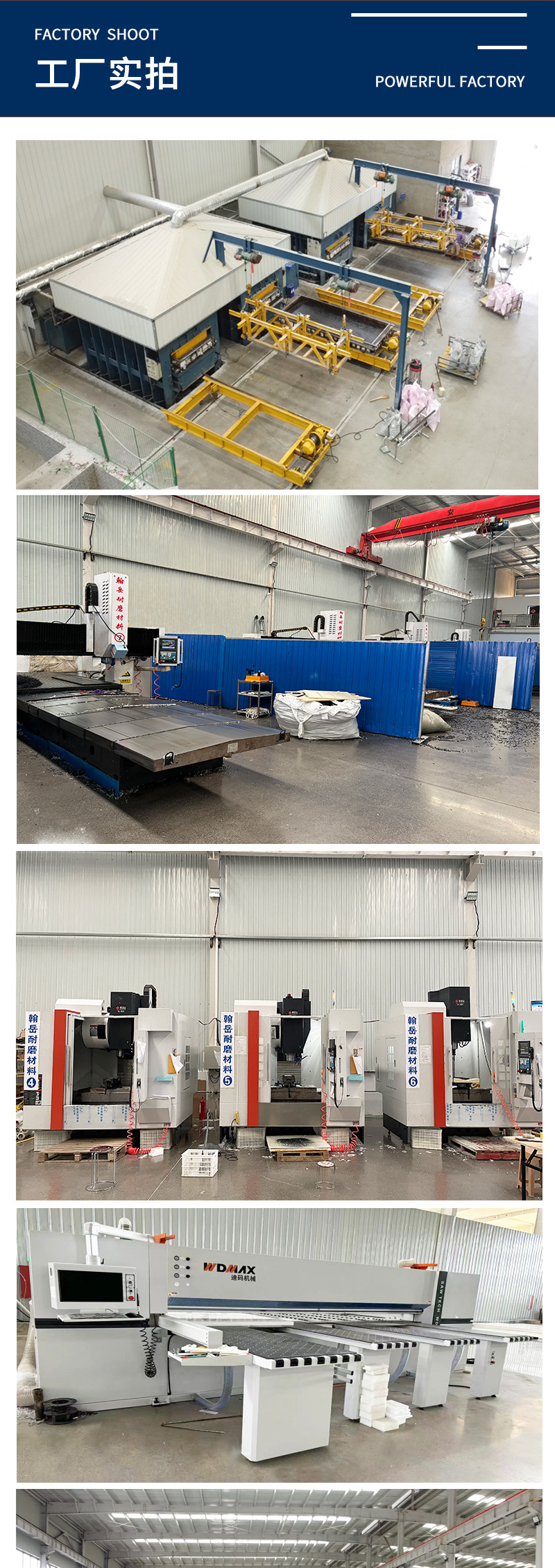 超高分子量聚乙烯板 (10)