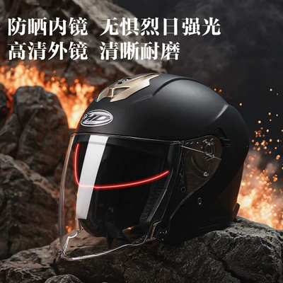 Electric Motorcycle Helmet for Men: Motosiklet kaskı (dəbilqə)