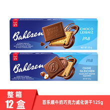 ���M��Bahlsen�٘���ɿ����T����k������ʳ������
