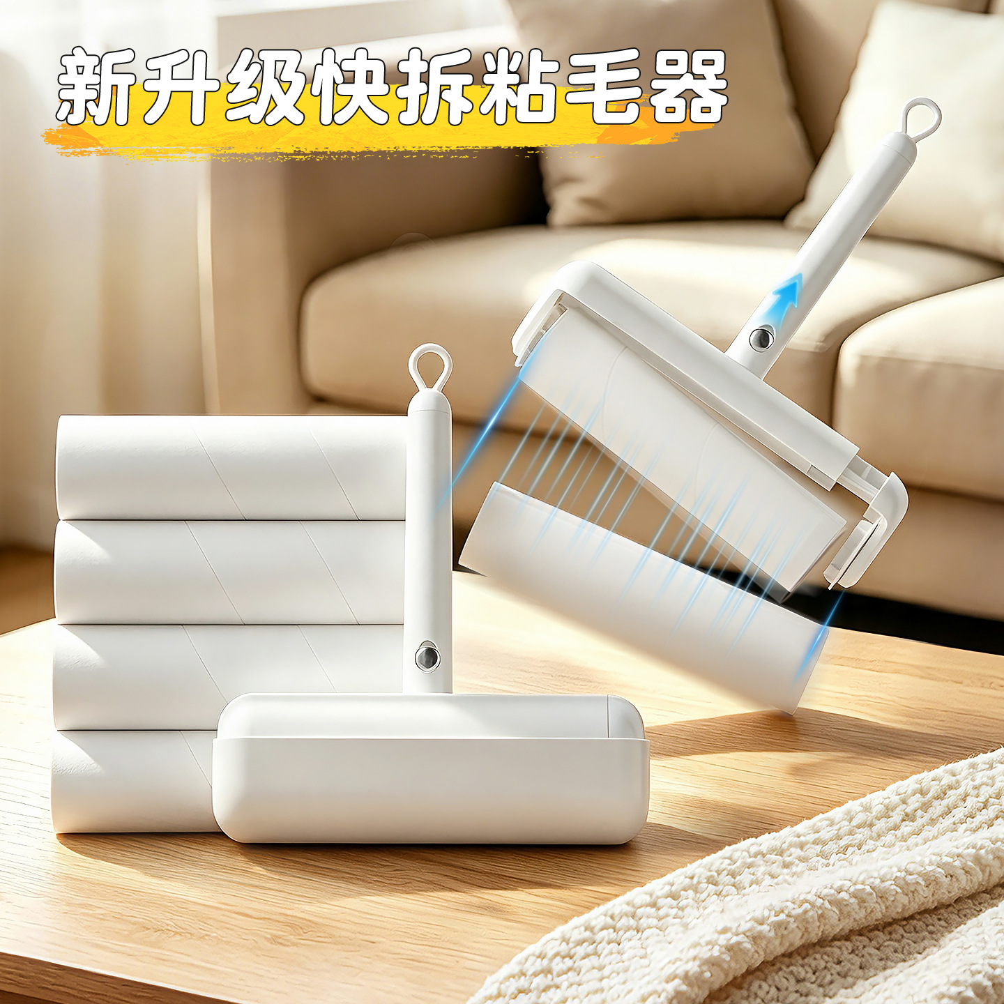 Lint roller, pet hair remover, floor and carpet lint remover, clothing lint remover, bed sheet lint roller, adhesive lint roll