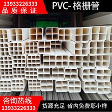 PVC��Ź���������ͨ�Źܾſ����׸�Źܰ�ɫ�Ŀ׸�Ź܏S�����l