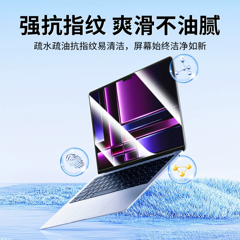 Apple, совместимый экран, защитный ноутбук, MacBook, Pro14, 15.3-дюйм