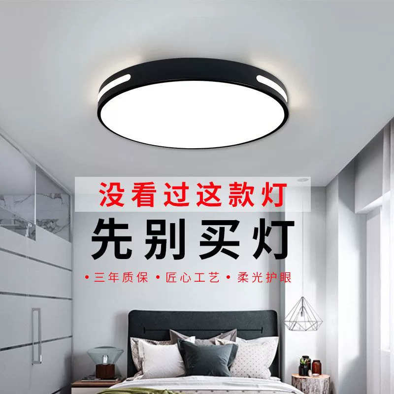 LED-потолочный светильник, современные умные светильники для гостиной и беседки
