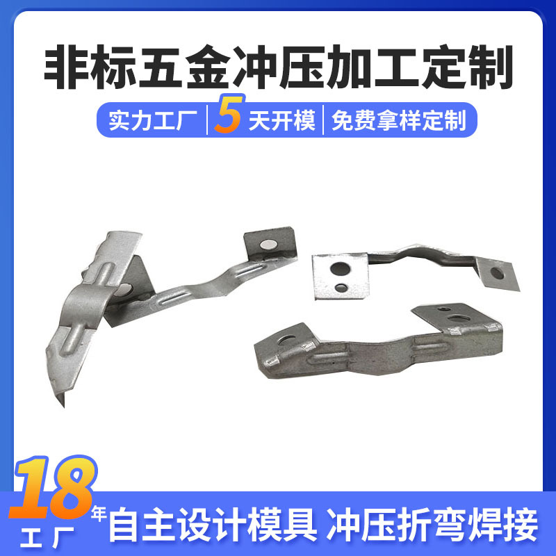 铁件固定片冲压加工各种材质耳的机箱外壳激光切割焊接表面喷涂氧