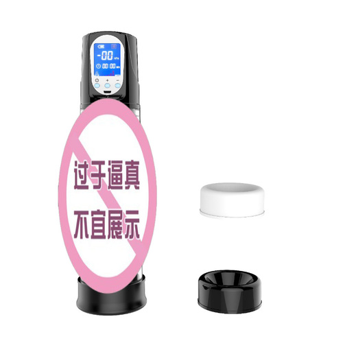 Male electric airplane cup masturbator penis trainer physical vacuum erectile stretcher adult