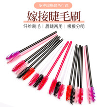 嫁接睫毛工具多色睫毛刷一次性眉梳螺旋刷小刷子彩色睫毛卷眉刷