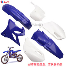 越野摩托车配件2004-2014款YZ85车壳2YAMAHA85塑料件外壳覆盖件