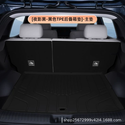 Trunk Mat, Model 26-27, Trunk Mat - night-shadow-blacktpe-trunk-mat-main-mat-aion-i60