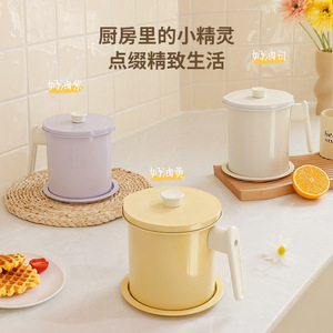 高颜值北欧奶油风Oil filter pot家用厨房沥油壶罐过滤神器带滤网