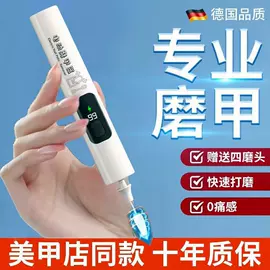 车用吸尘器;车载充气泵;电动磨甲器