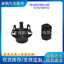 A0019981440 51767183752适用奔驰宝马发动机罩缓冲橡胶垫 减震墩