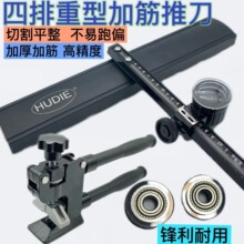 �ɴu�и�t�͵���u�Ұ�ͨ�w�u4���Ƶ��شu���u�_���Q�߹��и���