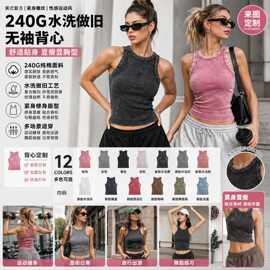 女士小背心2024年四季极简百搭纯色螺纹运动休闲日常打底外穿春夏