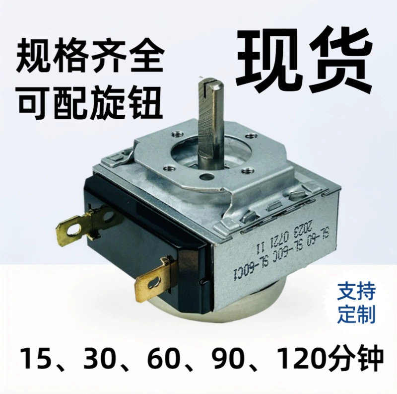 В наличии таймеры для стерилизаторов DKJ-SL песочно-синего цвета на 5/15/30/60/90/120/180/240 минут