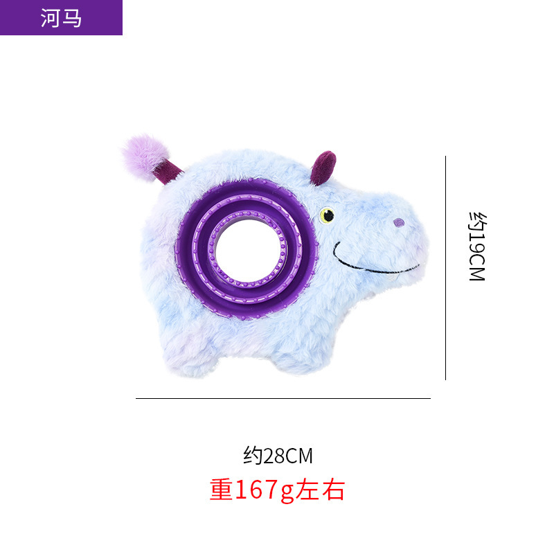 하마
