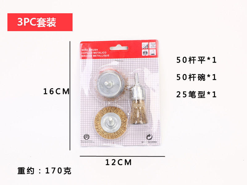 Rueda de alambre de taladro eléctrico de traje transfronterizo con varilla de molienda derusting taladro eléctrico de molienda eléctrica de alambre de cobre de alambre de acero inoxidable cepillo de alambre