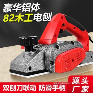 Multifunctional Portable Electric Planer, Household Desktop Electric Push Planer, Woodworking Special and Other Small Wood Planer Tools