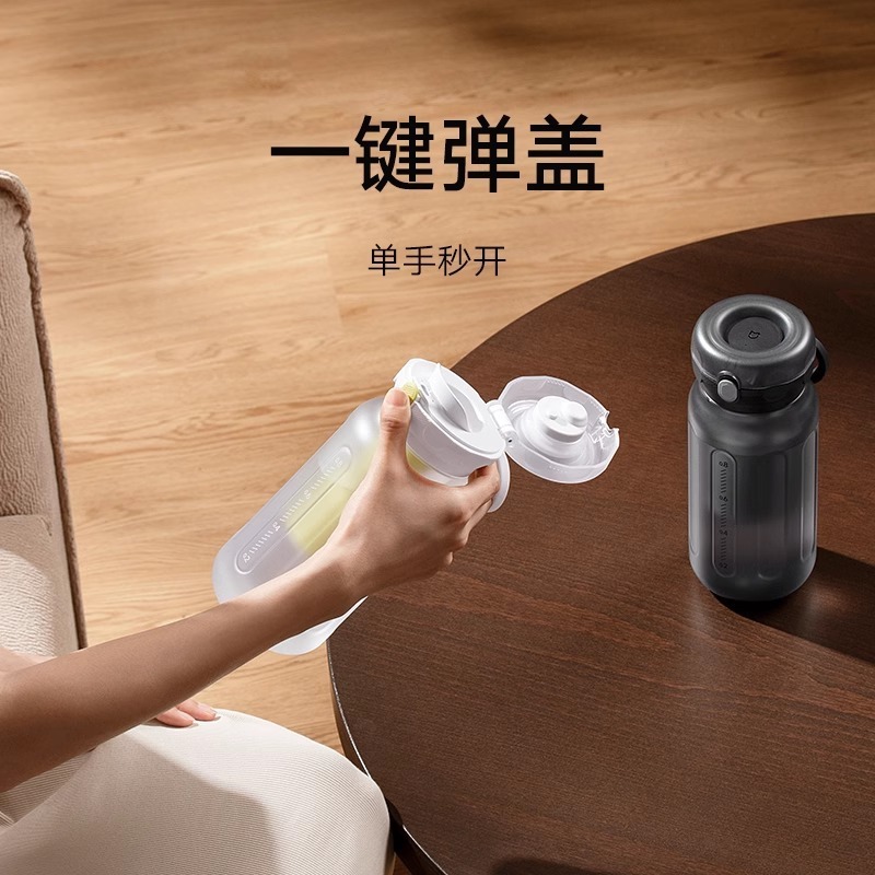 Xiao米家大容量スポーツカップ夏学生携帯高颜値プラスチックカップ転倒防止屋外水筒|undefined