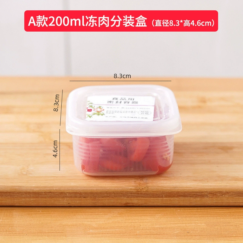 Новая кухонная холодильная емкость для хранения продуктов, пищевой криспер, кухонная перегородка, герметичная упаковка для замороженного мяса, антибактериальная