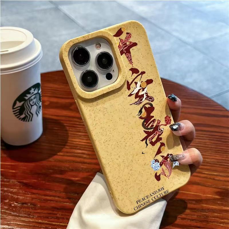 Texto personalizado aplicable iPhone 16pro funda para teléfono móvil Apple 15 anti-caída 14 seguro 13promax nuevo 12x